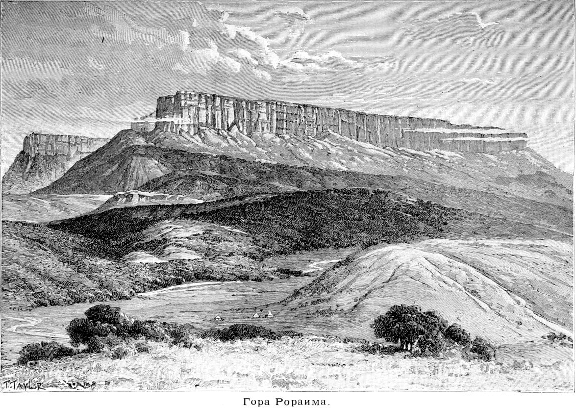 009 Гора Рораима